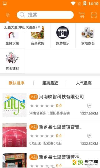 抖享购下载