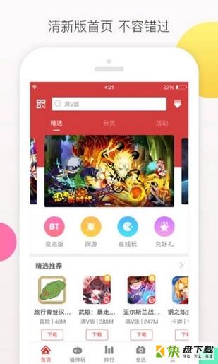爱趣游戏
