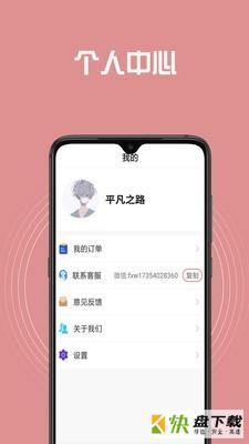 穿搭助手