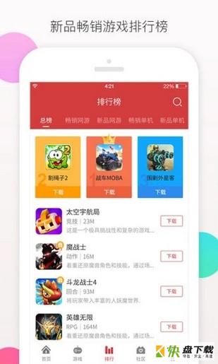 爱趣游戏