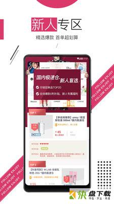 随享季app下载