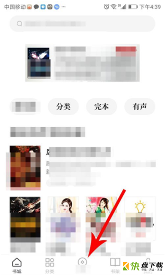 红果小说赚钱版
