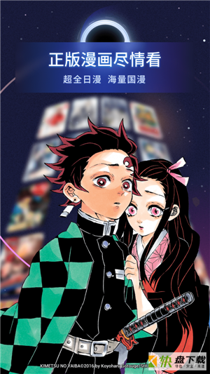 bilibili漫画app下载