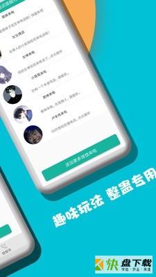 来电闪光提醒秀app下载