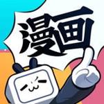bilibili漫画app下载