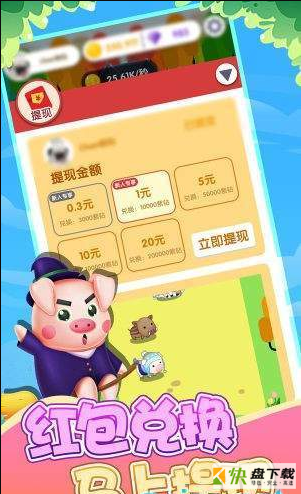 养猪赚大钱