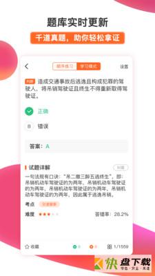 51小晶灵