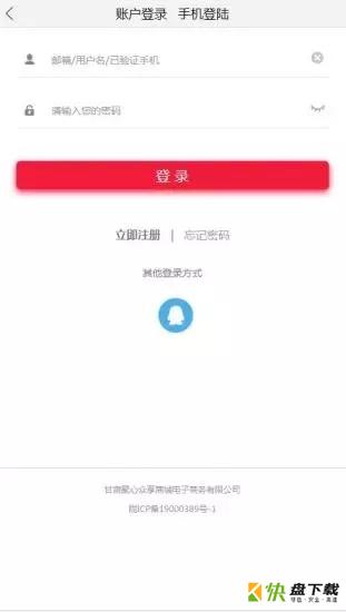 米呀商城安卓版 v1.0.0 最新版