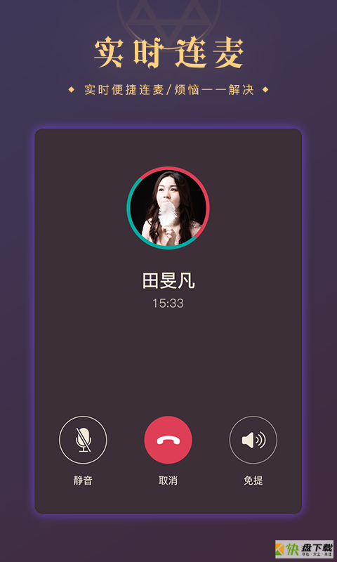 占卜