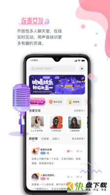 99约app下载