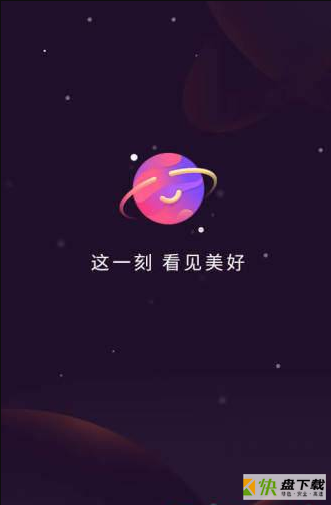 社交