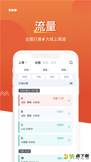 效率