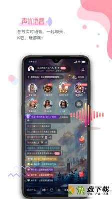 99约手机免费版 v1.8.0