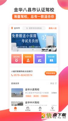 51小晶灵app下载