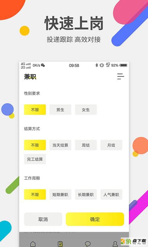 手机赚钱
