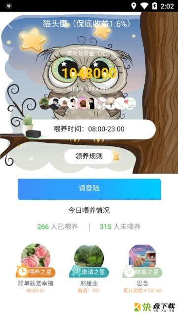 开心动物园下载