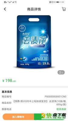 小摊儿手机版最新版 v1.3.4