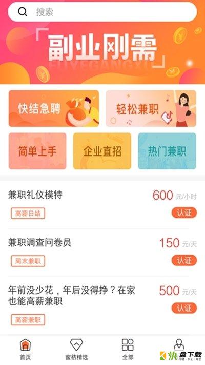 贪财喵下载