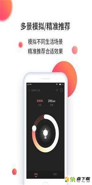 魔魔哒app下载