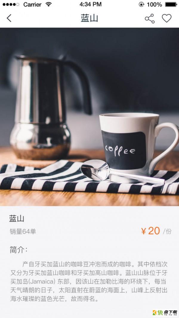 U米生活下载