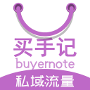 买手记app下载