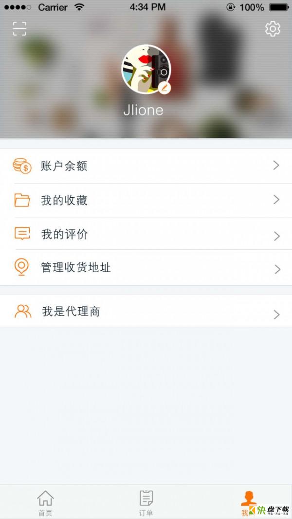 U米生活下载