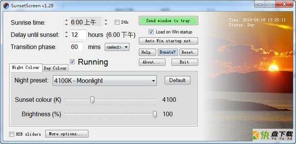 Sunset Screen下载