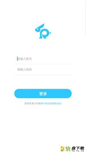 兔管家手机版最新版 v2.3.4