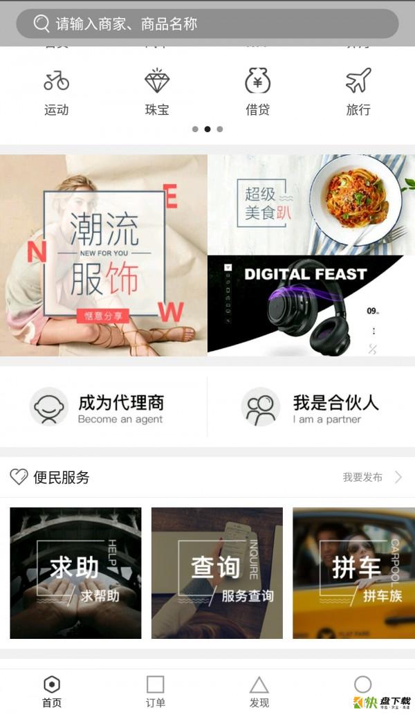 唯够
