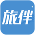 旅伴app下载