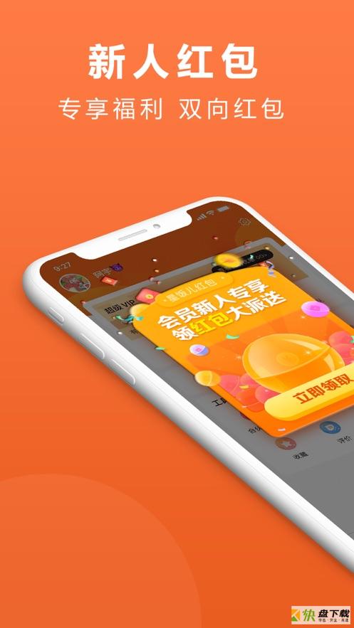 星饭儿