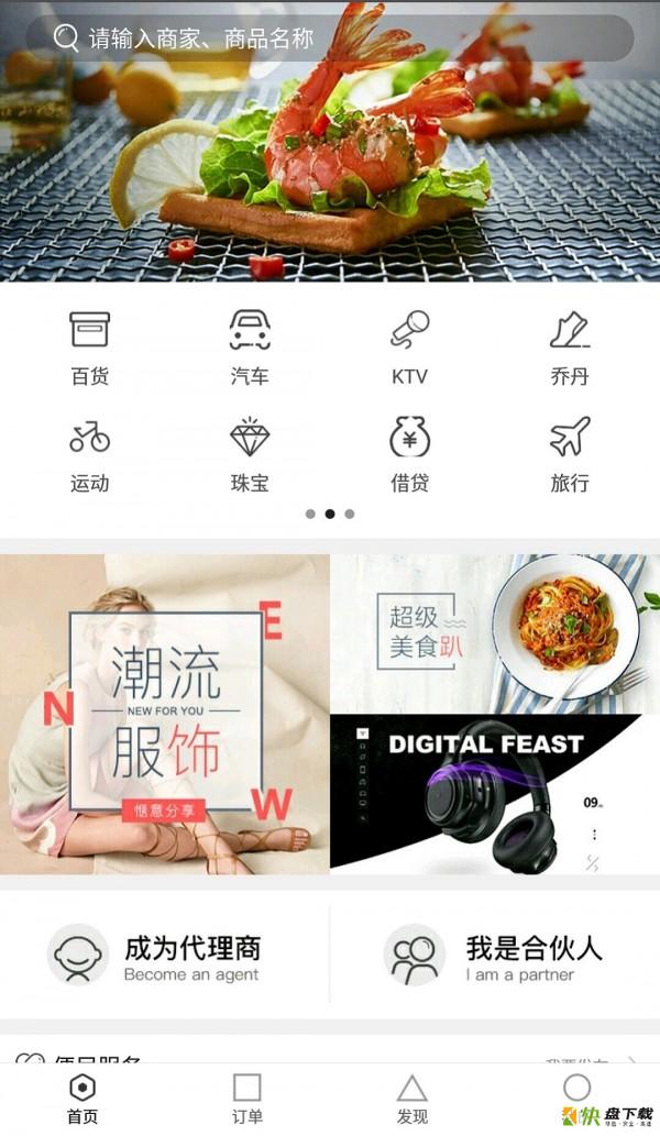 外卖