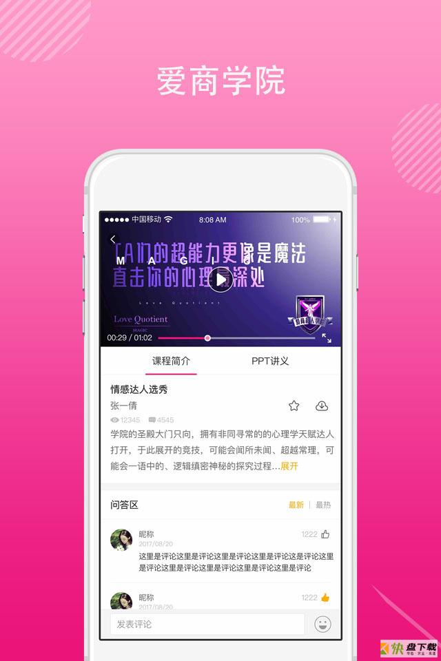 彬彬大学