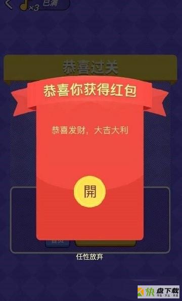 猜歌训练营下载