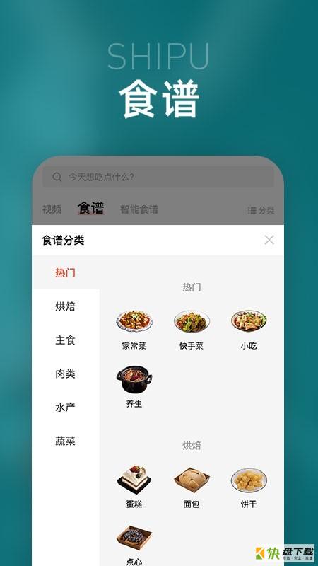智多美