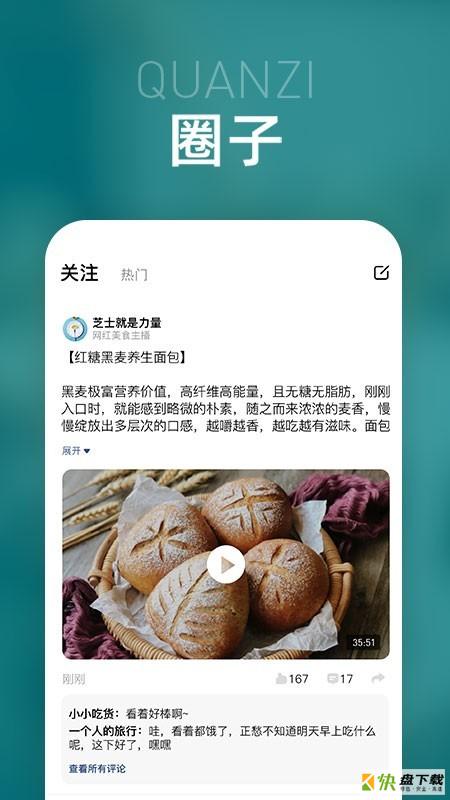 智多美下载