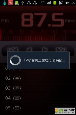 fm收音机app下载