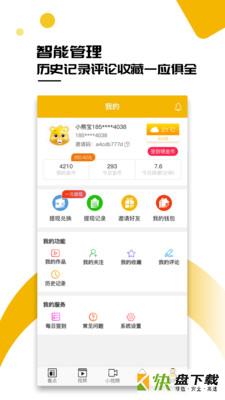 小熊宝app下载