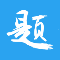 印题宝app下载