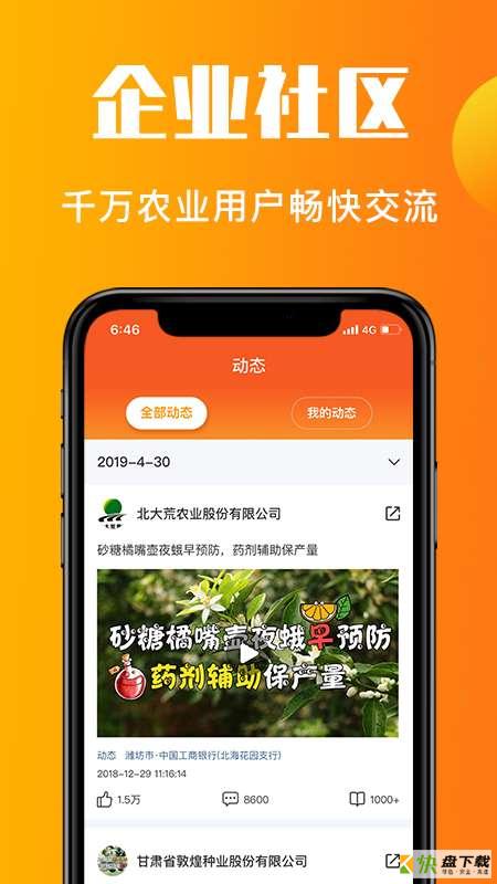 老刀学霸app