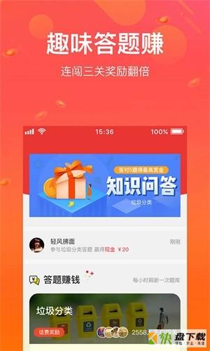 好乐呱呱app下载