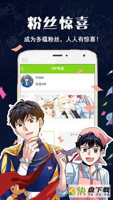 ao3安卓版 v7.10.0.20181 免费破解版
