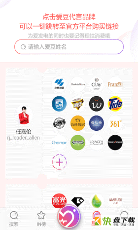 Ninki app下载