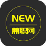 new兼职网app下载