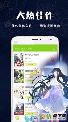 ao3app