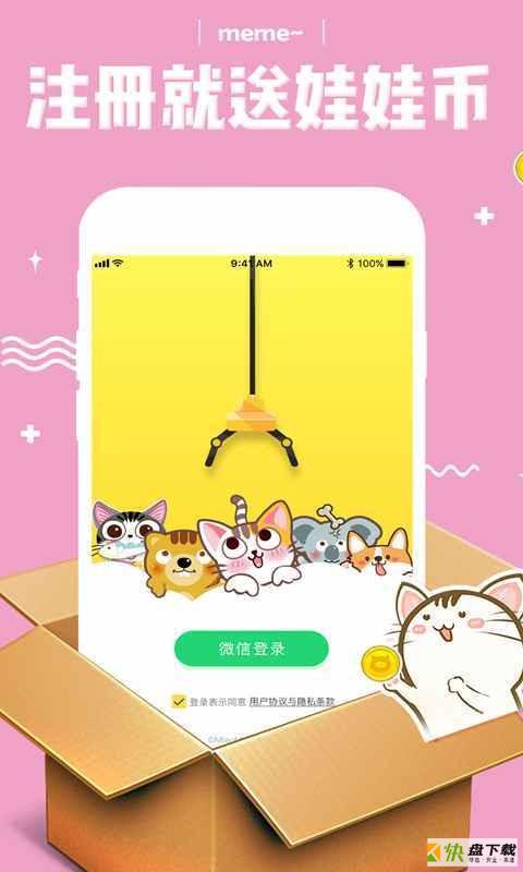 娱乐