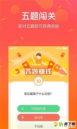 好乐呱呱安卓版 v5.38 最新免费版