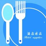 酒店用品app下载