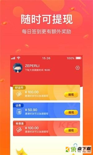 好乐呱呱