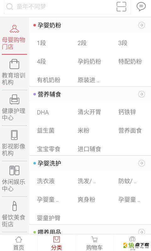 61童城